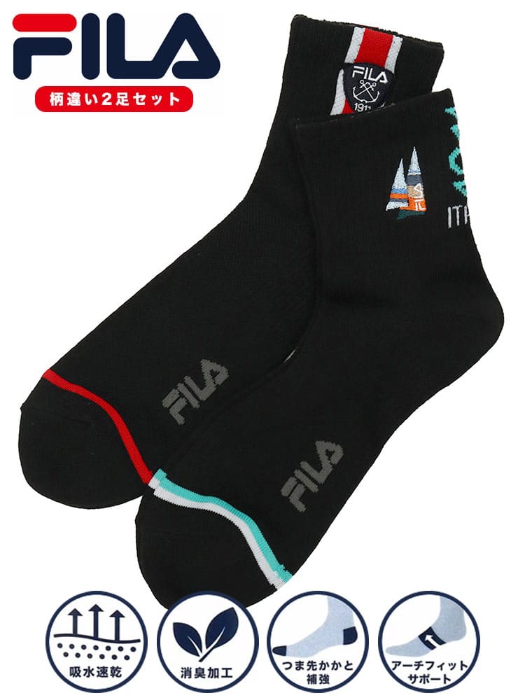 大きいサイズ メンズ FILA フィラ 吸水速乾 消臭 柄違い クォーターソックス 2足セット