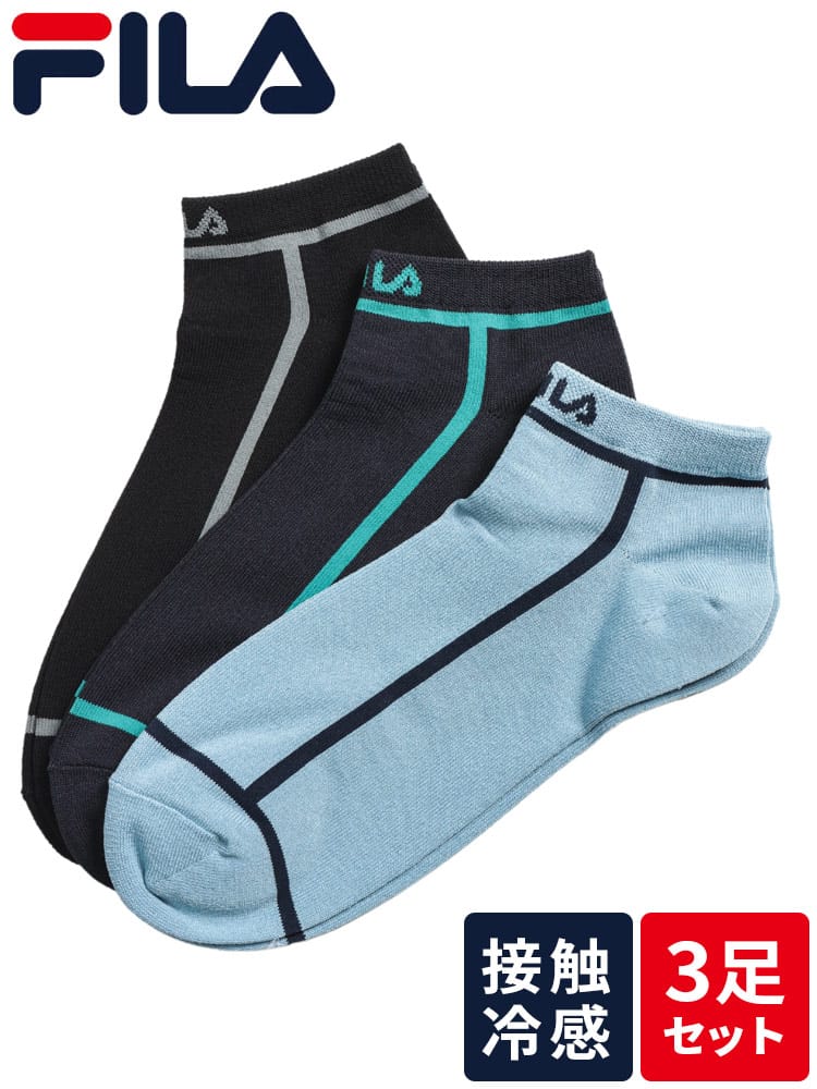 靴下 3足組 メンズ 大きいサイズ 接触冷感 ロゴ ライン スニーカーソックス FILA フィラ