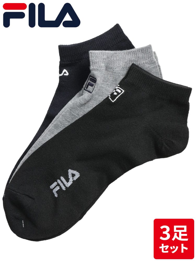 靴下 3足組 メンズ 大きいサイズ ワンポイントロゴ スニーカーソックス FILA フィラ