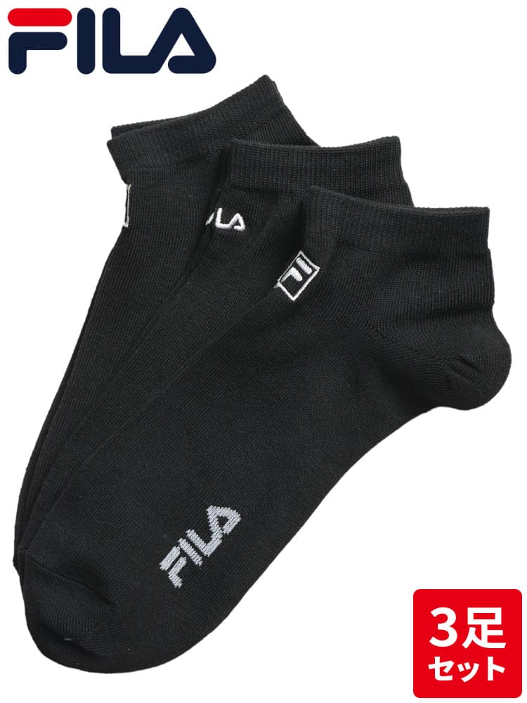 靴下 3足組 メンズ 大きいサイズ ワンポイントロゴ スニーカーソックス FILA フィラ