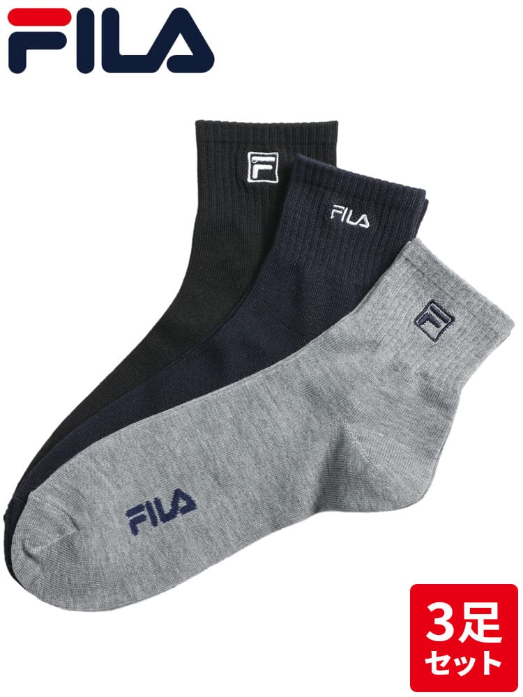 靴下 3足組 メンズ 大きいサイズ ワンポイントロゴ クォーターソックス FILA フィラ