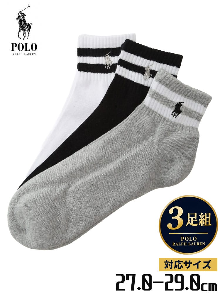 ソックス メンズ 大きいサイズ ワンポイントロゴ ボーダー柄 クォーターソックス 3足セット POLO RALPH LAUREN ポロ ラルフローレン