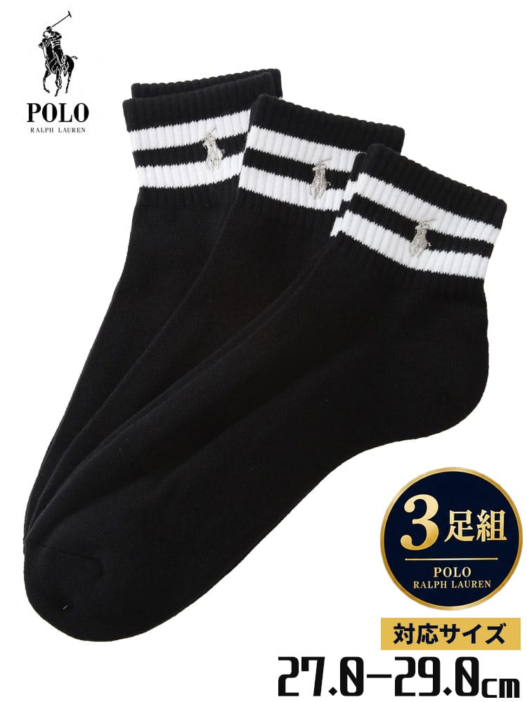 ソックス メンズ 大きいサイズ ワンポイントロゴ ボーダー柄 クォーターソックス 3足セット POLO RALPH LAUREN ポロ ラルフローレン