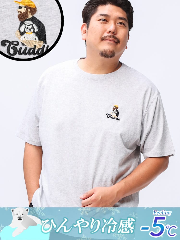 半袖 Ｔシャツ 接触冷感 部分サガラ刺繍 クルーネック トップス シャツ コットン 刺しゅう 大きいサイズ メンズ