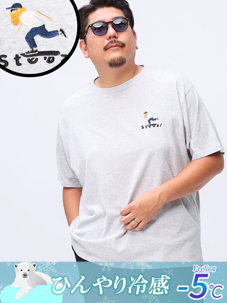 半袖 Ｔシャツ 接触冷感 部分サガラ刺繍 クルーネック トップス シャツ コットン 刺しゅう 大きいサイズ メンズ