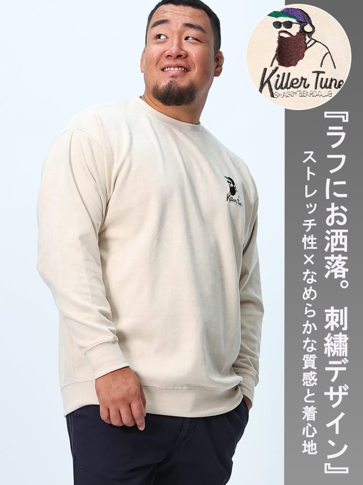 トレーナー ポンチスウェード ヒゲ刺繍 クルーネック トレーナー トップス  プルオーバー 大きいサイズ メンズ