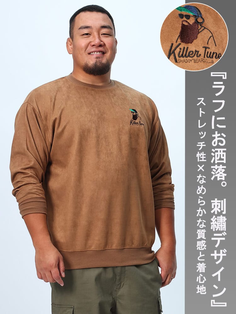 トレーナー ポンチスウェード ヒゲ刺繍 クルーネック トレーナー トップス  プルオーバー 大きいサイズ メンズ