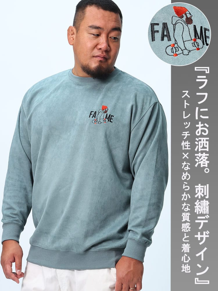 トレーナー ポンチスウェード ヒゲ刺繍 クルーネック トレーナー トップス  プルオーバー 大きいサイズ メンズ