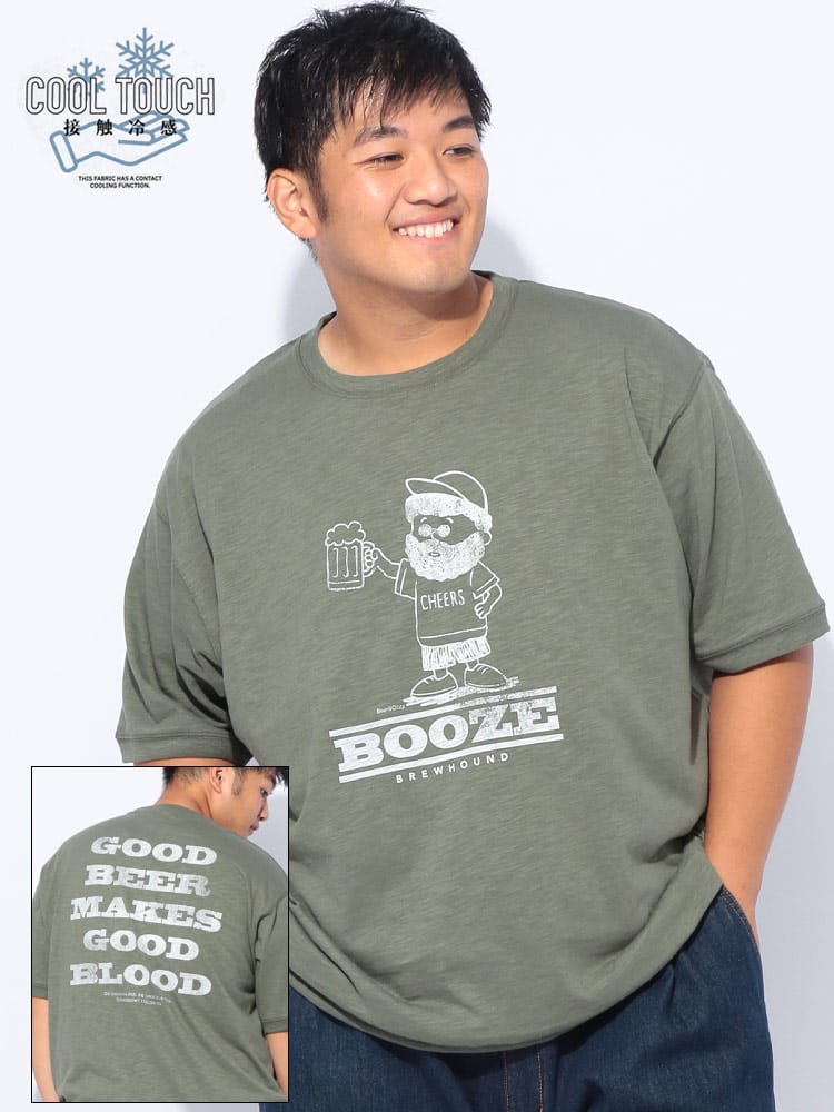 5分袖 Tシャツ 接触冷感 スラブ天竺 クルーネック トップス コットン プリント 涼しい 春 夏 大きいサイズ メンズ