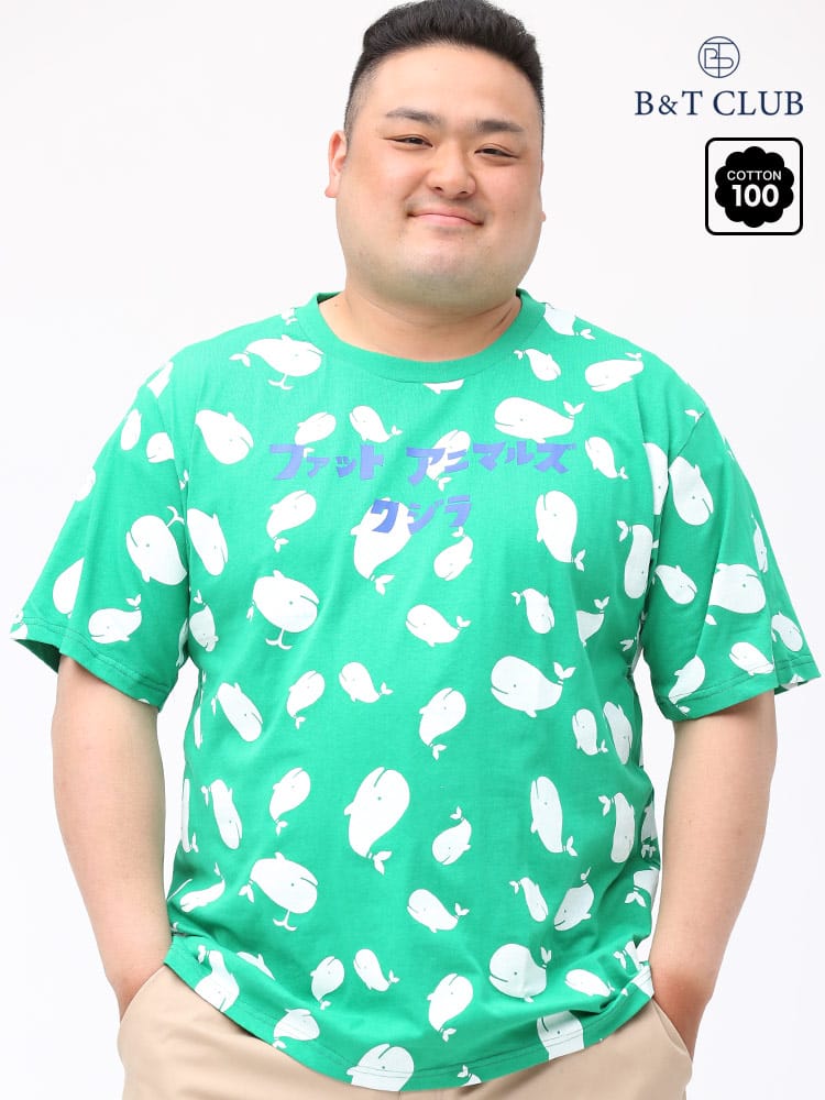 在庫処分 返品交換不可 大きいサイズ メンズ B＆T CLUB (ビーアンドティークラブ) カタカナロゴ クジラ総柄 クルーネック 半袖 Tシャツ