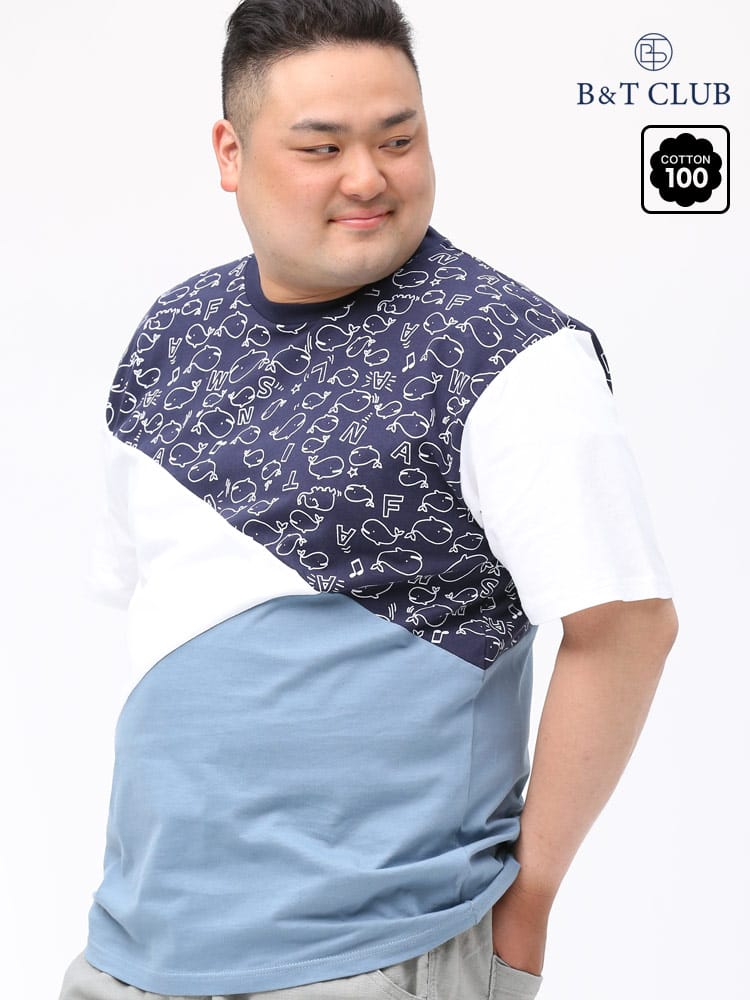 大きいサイズ メンズ B＆T CLUB (ビーアンドティークラブ) 切り替え クジラプリント クルーネック 半袖 Tシャツ