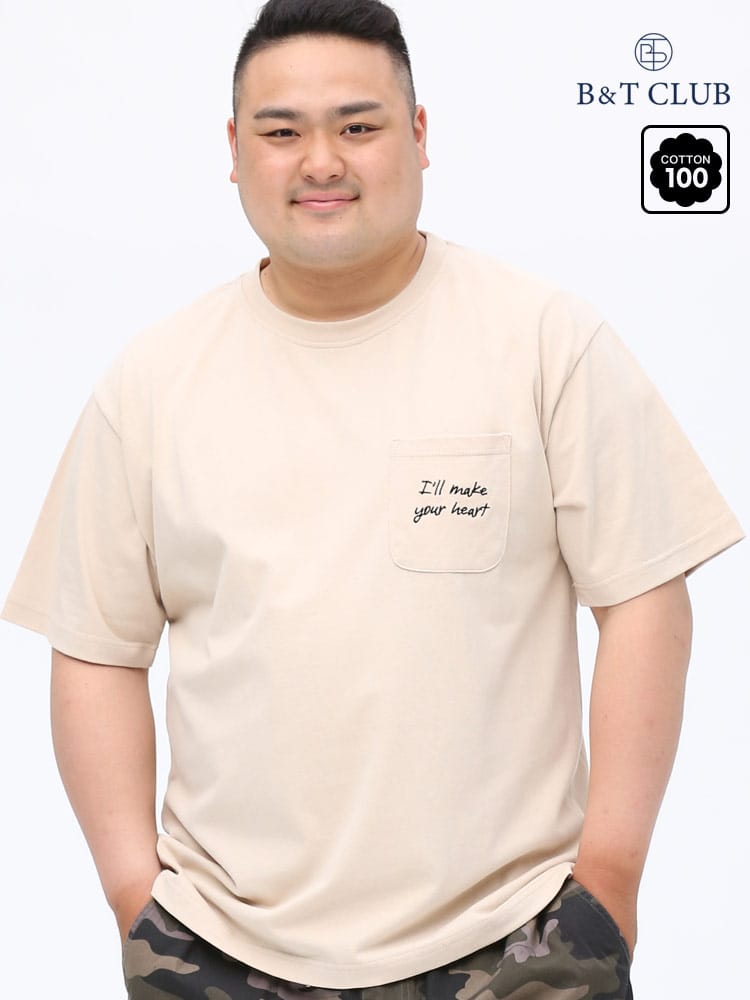 大きいサイズ メンズ B＆T CLUB (ビーアンドティークラブ) クリームソーダ刺繍 ポケット付き クルーネック 半袖 Tシャツ
