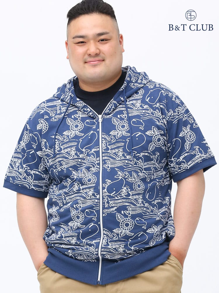 大きいサイズ メンズ B＆T CLUB (ビーアンドティークラブ) 和柄クジラ フード フルジップ 半袖 パーカー