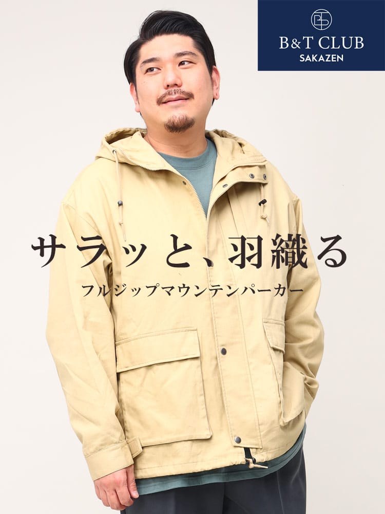 大きいサイズ メンズ B＆T CLUB (ビーアンドティークラブ) ツイル 