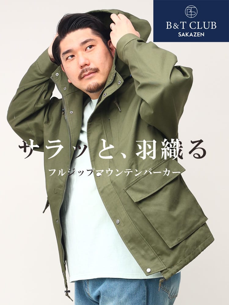 大きいサイズ メンズ B＆T CLUB (ビーアンドティークラブ) ツイル 