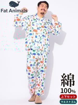 パジャマ 上下セット 大きいサイズ メンズ FAT ANIMALS 総柄 前開き 部屋着 長袖 長ズボン プリント 綿100％ コットン B＆T CLUB ビーアンドティークラブ