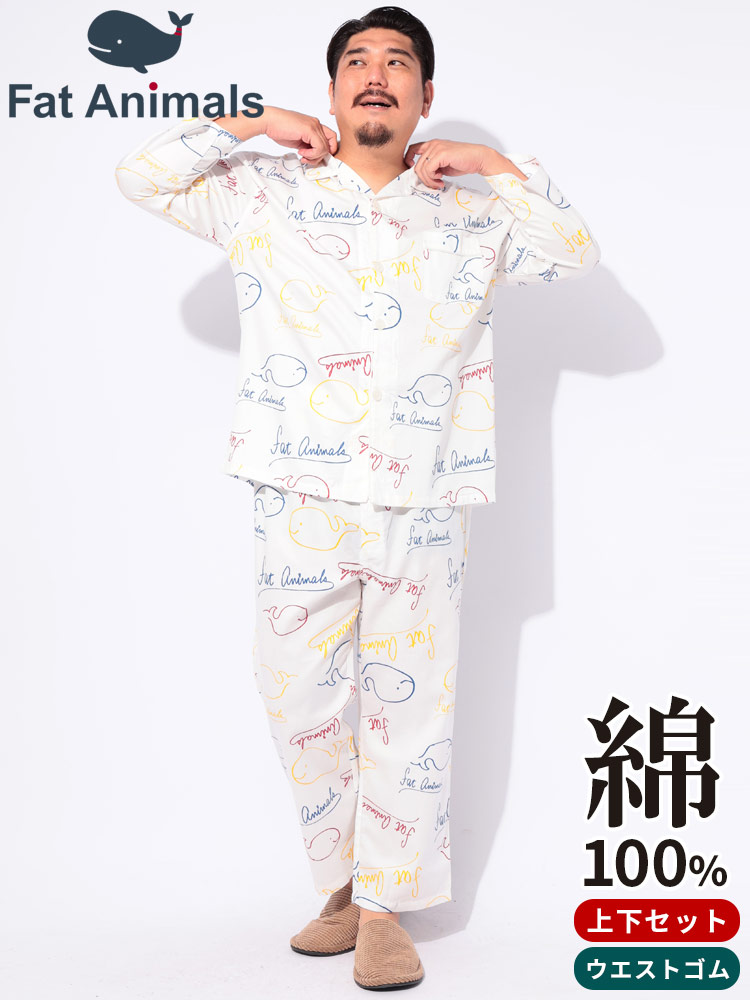 【予約販売】9月中旬より順次発送予定 パジャマ 上下セット 大きいサイズ メンズ FAT ANIMALS 総柄 前開き 部屋着 長袖 長ズボン プリント 綿100％ コットン B＆T CLUB ビーアンドティークラブ