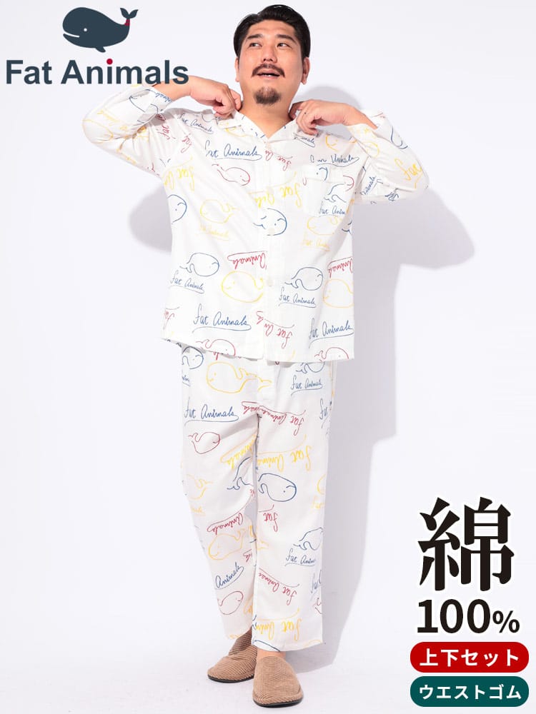 パジャマ 上下セット 大きいサイズ メンズ FAT ANIMALS 総柄 前開き 部屋着 長袖 長ズボン プリント 綿100％ コットン B＆T CLUB ビーアンドティークラブ