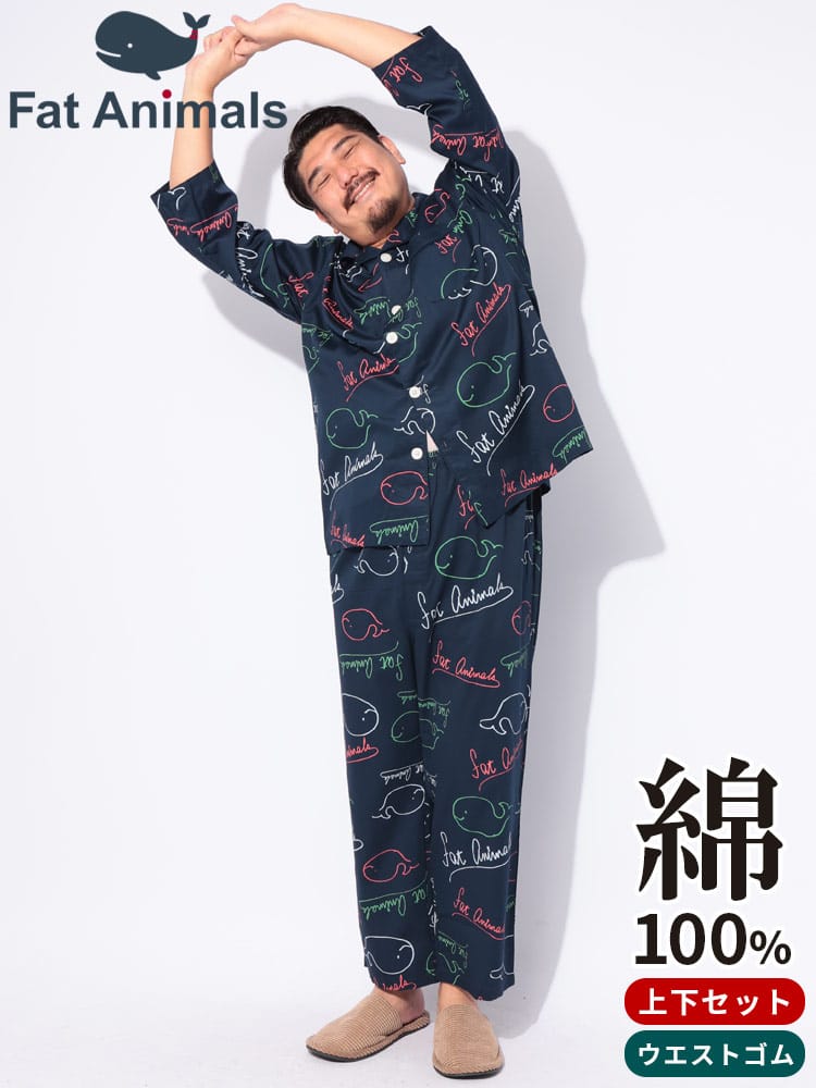 パジャマ 上下セット 大きいサイズ メンズ FAT ANIMALS 総柄 前開き 部屋着 長袖 長ズボン プリント 綿100％ コットン B＆T CLUB ビーアンドティークラブ