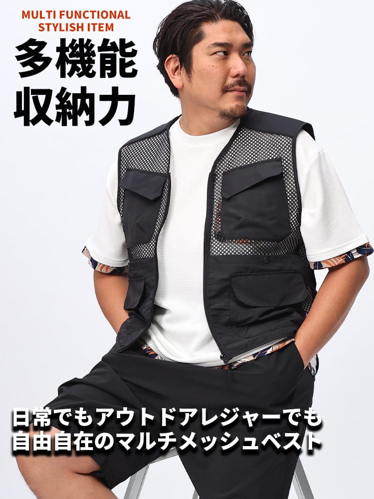 マルチベスト 多機能 多収納 メッシュ トップス レジャー アウトドア キャンプ 大きいサイズ メンズ 