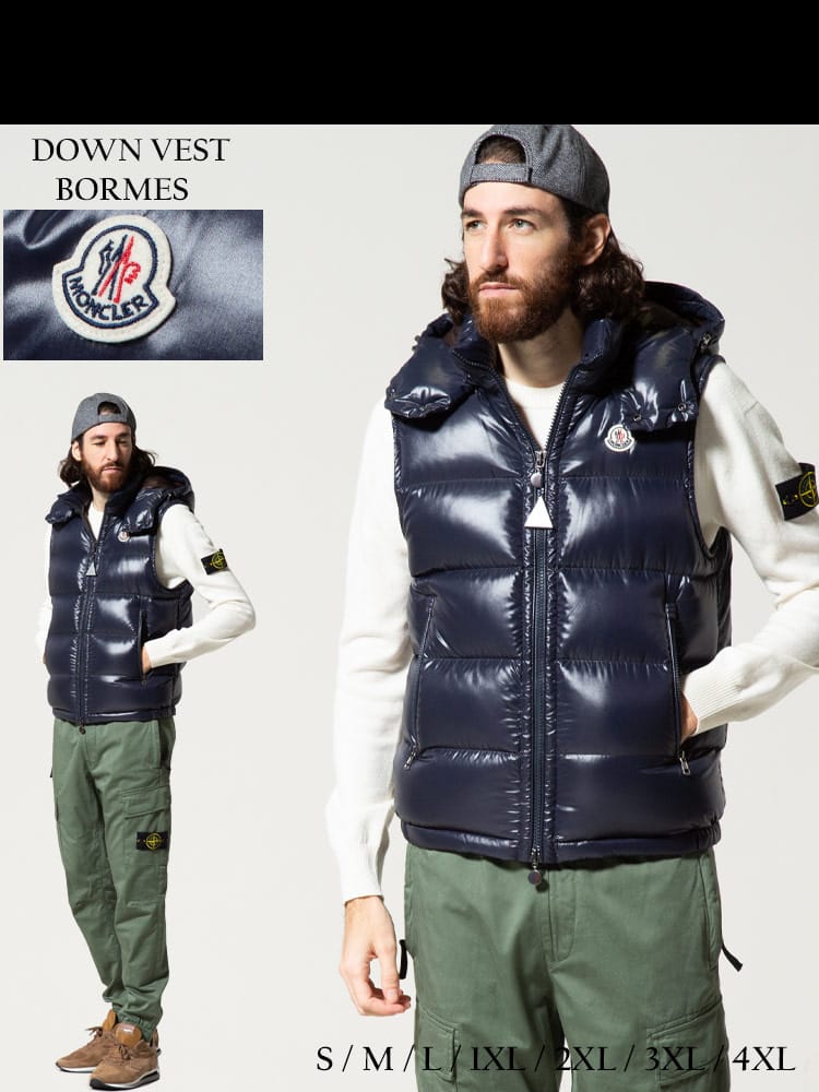 MONCLER (モンクレール) 光沢ナイロン フード着脱 フルジップ ダウンベスト Bormes MCBORMES1