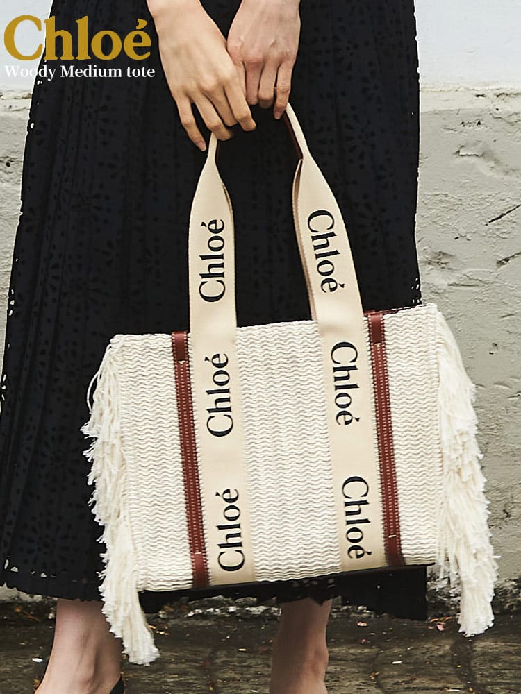 CHLOE (クロエ) ニット フリンジ Woody ミディアムトートバッグ 