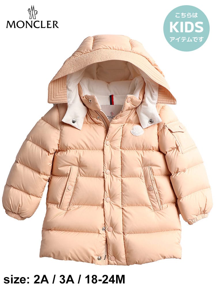 モンクレール キッズ ダウン MONCLER ブランド ダウンジャケット 子供服 アウター ブルゾン 子ども LORET プレゼント ギフト 軽量 MCKLORET