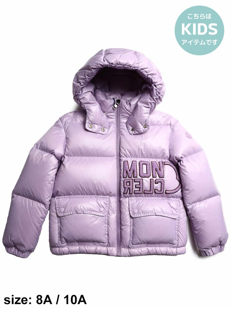 モンクレール キッズ ダウン MONCLER ブランド ダウンジャケット 子供服 アウター ブルゾン ロゴ 子ども MCGABBAYE