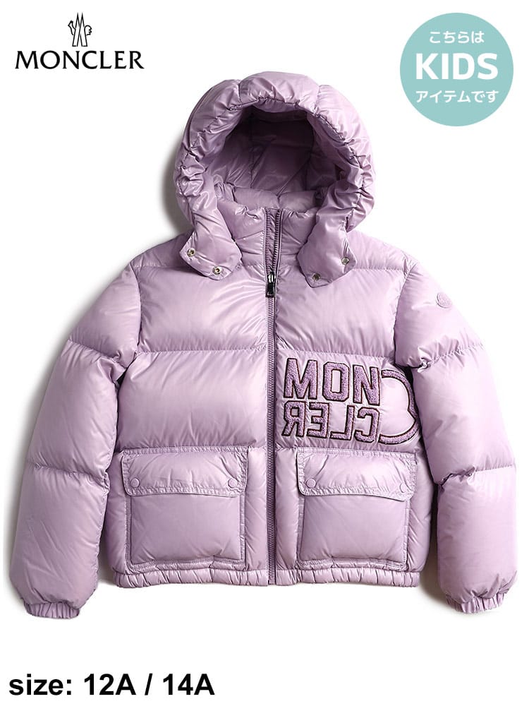 モンクレール キッズ ダウン MONCLER ブランド ダウンジャケット 子供服 アウター ブルゾン サガラロゴ 子ども レディース Abbaye プレゼント ギフト MCJABBAYE