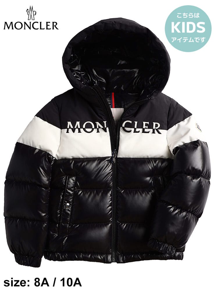 モンクレール キッズ ダウン MONCLER ブランド ダウンジャケット 子供服 アウター ブルゾン バイカラー ロゴ 子ども Laotari プレゼント ギフト MCBLAOTARI