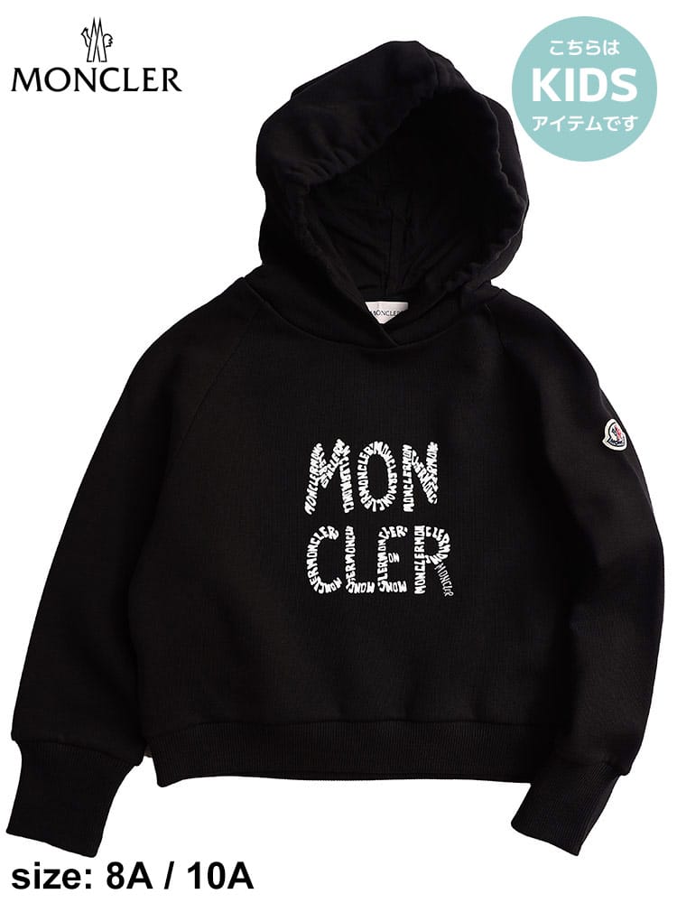 モンクレール キッズ パーカー MONCLER ブランド 子供服 トップス 長袖 