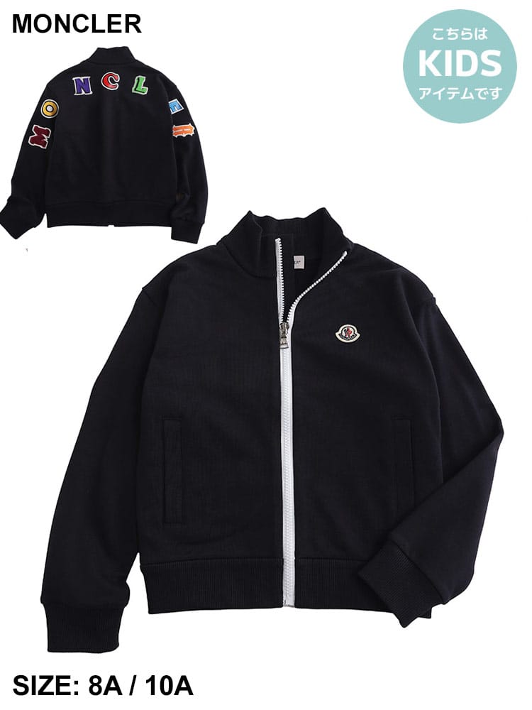 MONCLER (モンクレール) バックロゴ フルジップ スウェット MCB8G00019809AG