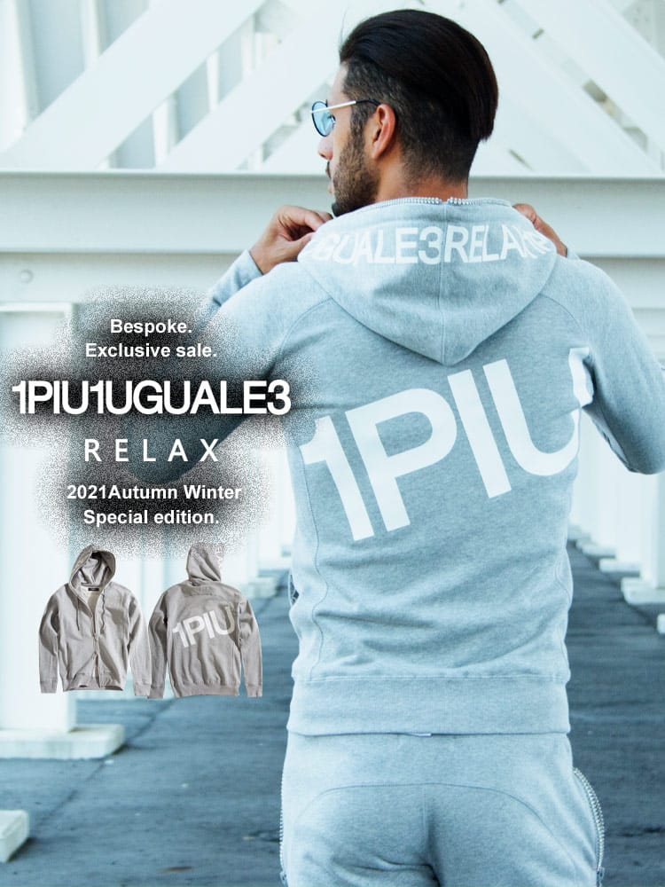【当店独占販売】 1PIU1UGUALE3 RELAX (ウノ ピュ ウノ ウグァーレ トレ リラックス) BIGロゴ フルジップ 長袖 パーカー 1PRUSO21077SZ メンズ スウェット