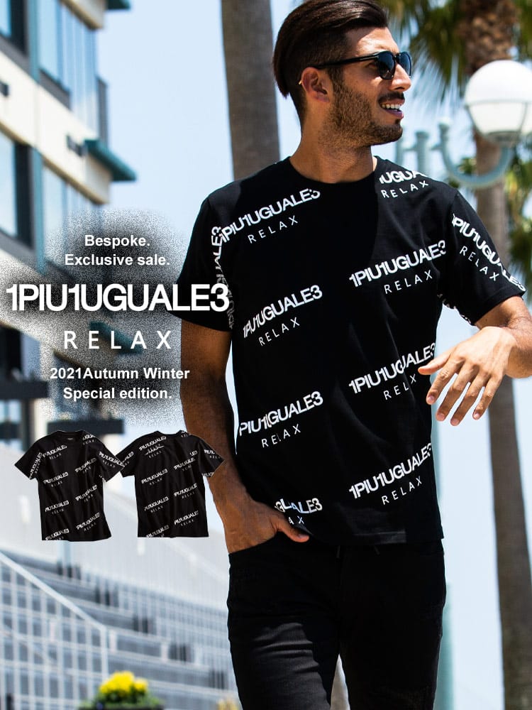 【当店独占販売】 1PIU1UGUALE3 RELAX (ウノ ピュ ウノ ウグァーレ トレ リラックス) 総柄ロゴ クルーネック 半袖 Tシャツ 1PRUST21060SZ