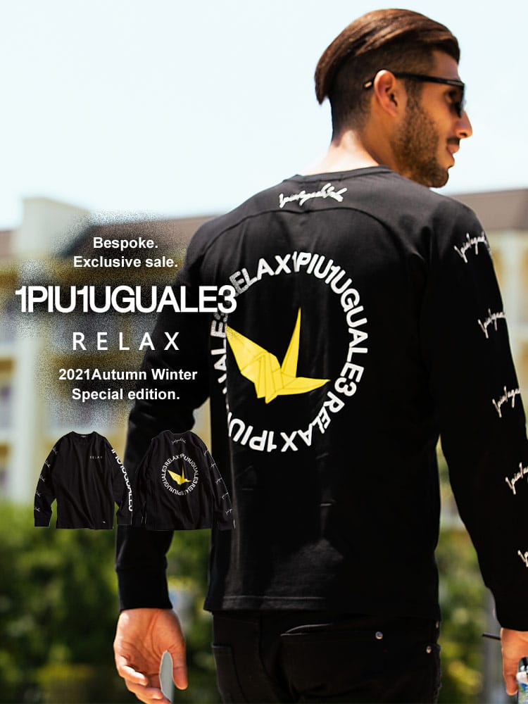【当店独占販売】 1PIU1UGUALE3 RELAX (ウノ ピュ ウノ ウグァーレ トレ リラックス) ロゴプリント クルーネック 長袖 Tシャツ 1PRUST21059SZ