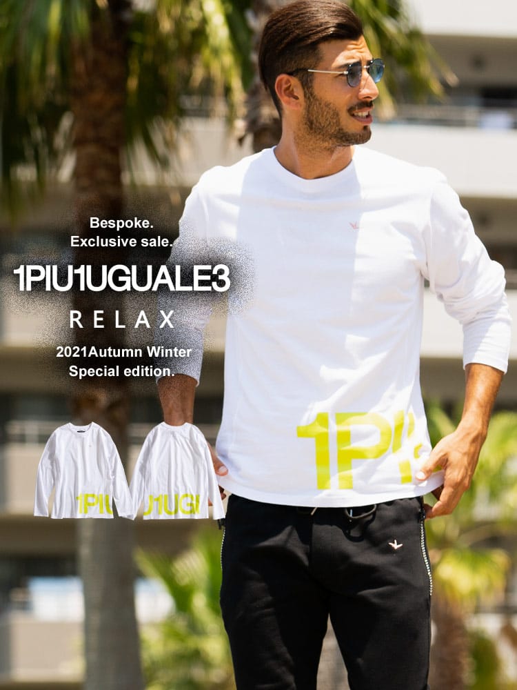 【当店独占販売】 1PIU1UGUALE3 RELAX (ウノ ピュ ウノ ウグァーレ トレ リラックス) イエローロゴ クルーネック 長袖 Tシャツ 1PRUST21062SZ