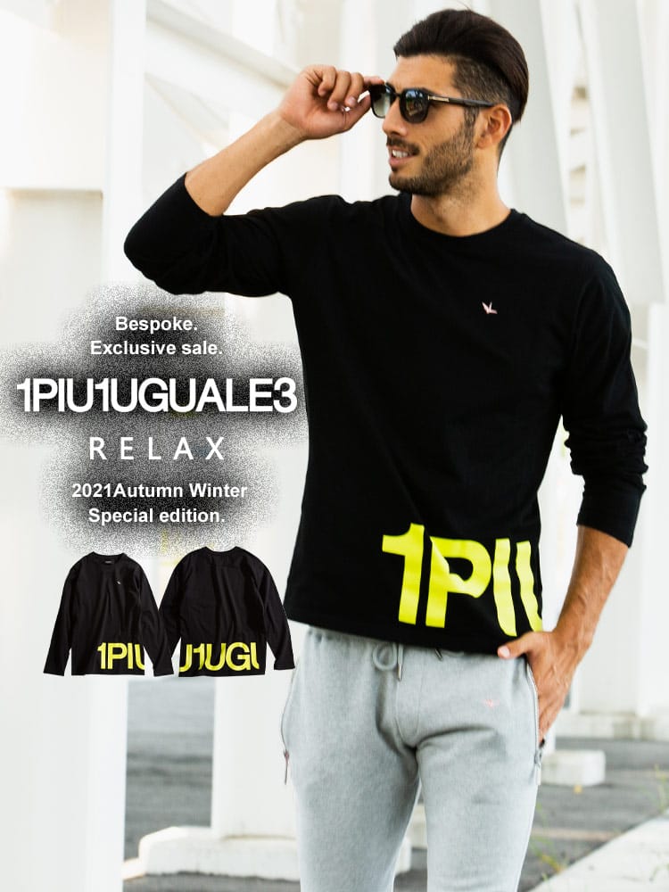 【当店独占販売】 1PIU1UGUALE3 RELAX (ウノ ピュ ウノ ウグァーレ トレ リラックス) イエローロゴ クルーネック 長袖 Tシャツ 1PRUST21062SZ