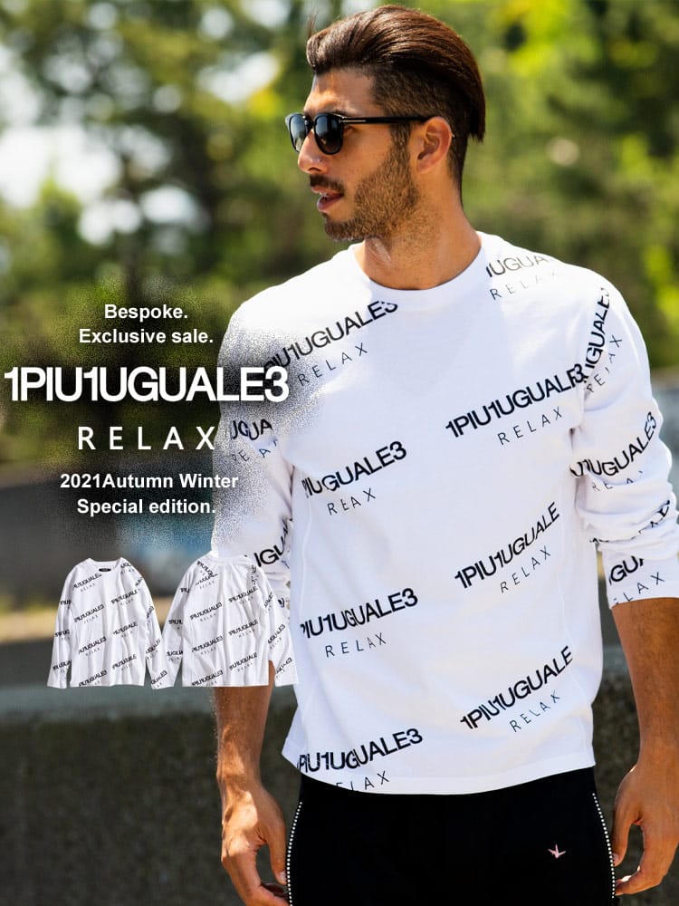 【当店独占販売】 1PIU1UGUALE3 RELAX (ウノ ピュ ウノ ウグァーレ トレ リラックス) 総柄ロゴ クルーネック 長袖 Tシャツ 1PRUST21061SZ