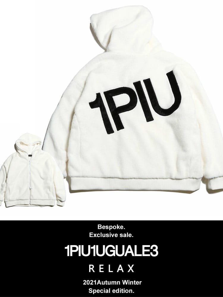 【当店独占販売】 1PIU1UGUALE3 RELAX ウノ ピュ ウノ ウグァーレ トレ リラックス フェイクファー ジャケット ロゴ ラインストーンジップ パーカー ブランド メンズ レディース 白 1PRUSO21079SZ