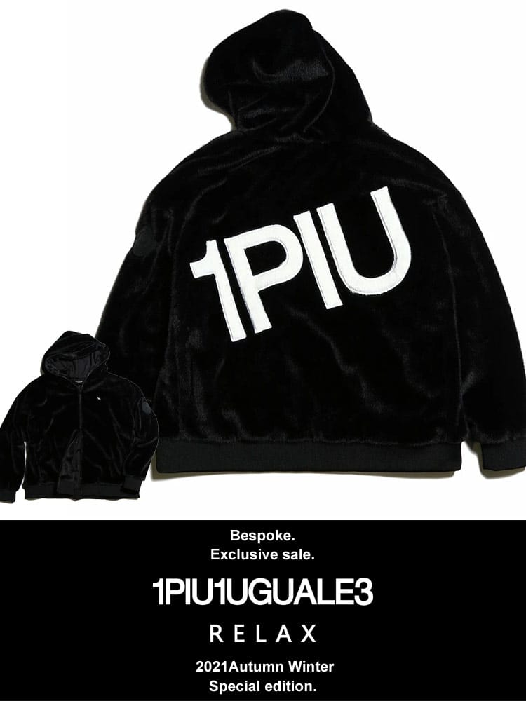 【当店独占販売】 1PIU1UGUALE3 RELAX ウノ ピュ ウノ ウグァーレ トレ リラックス フェイクファー ジャケット ロゴ ラインストーンジップ パーカー ブランド メンズ レディース 白 1PRUSO21079SZ