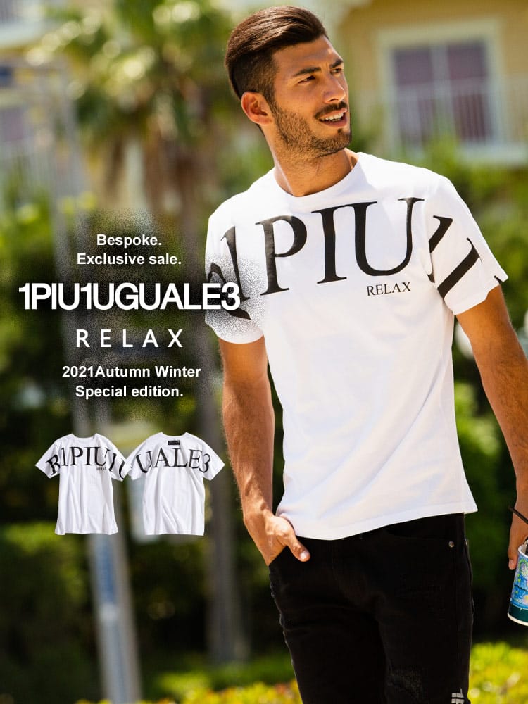 【当店独占販売】 1PIU1UGUALE3 RELAX (ウノ ピュ ウノ ウグァーレ トレ リラックス) ハイデンシティ クルーネック 半袖 Tシャツ 1PRUST21054SZ