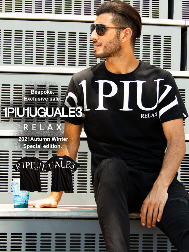 【当店独占販売】 1PIU1UGUALE3 RELAX (ウノ ピュ ウノ ウグァーレ トレ リラックス) ハイデンシティ クルーネック 半袖 Tシャツ 1PRUST21054SZ