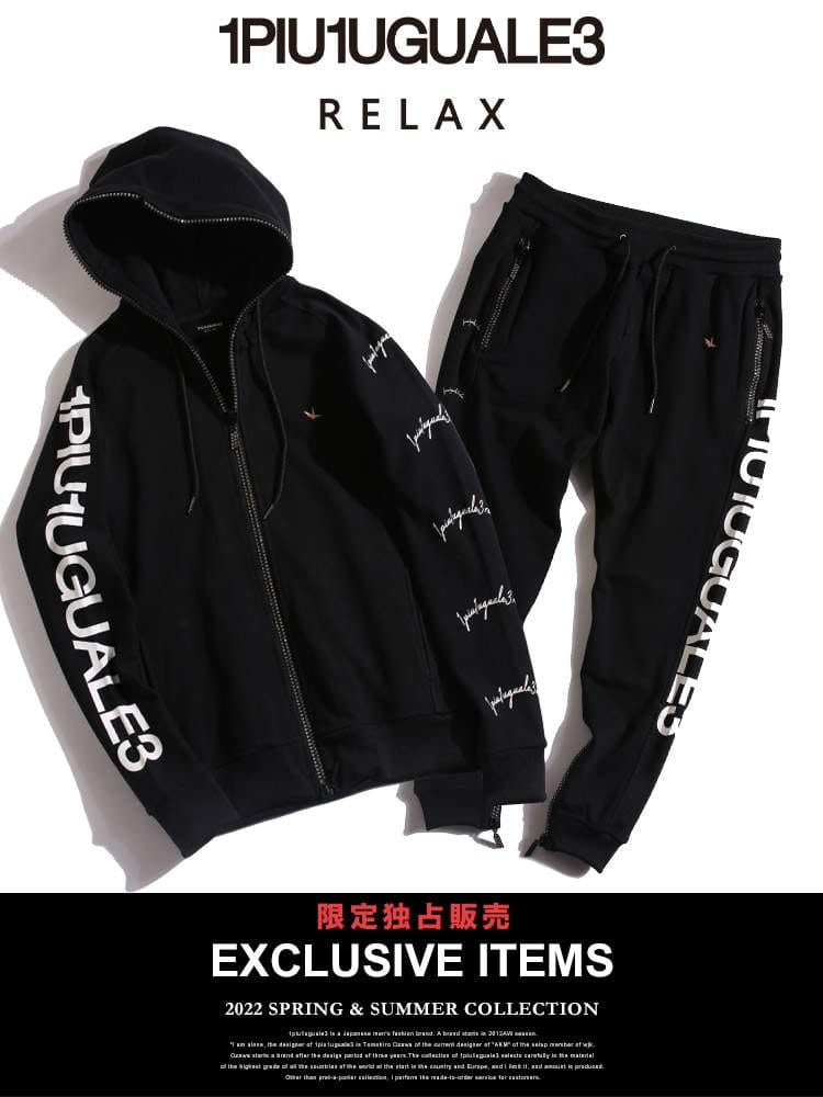 【当店独占販売】 1PIU1UGUALE3 RELAX (ウノ ピュ ウノ ウグァーレ トレ リラックス) メンズ スウェット セットアップ ラインストーン ジップ パーカー スウェット パンツ スケーター 限定 ブランド 1PRUSO21096SZ