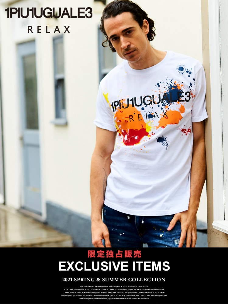 【当店独占販売】 1PIU1UGUALE3 RELAX (ウノ ピュ ウノ ウグァーレ トレ リラックス) メンズ  Tシャツ スプラッシュ プリント ロゴ クルーネック 半袖 限定 ブランド 1PRUST21075SZ