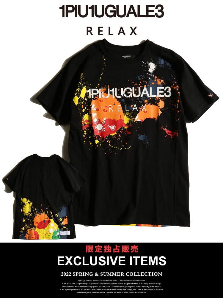 【当店独占販売】 1PIU1UGUALE3 RELAX (ウノ ピュ ウノ ウグァーレ トレ リラックス) メンズ  Tシャツ スプラッシュ プリント ロゴ クルーネック 半袖 限定 ブランド 1PRUST21075SZ