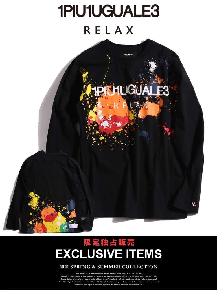 【当店独占販売】 1PIU1UGUALE3 RELAX (ウノ ピュ ウノ ウグァーレ トレ リラックス) メンズ ロンT スプラッシュ プリント ロゴ クルーネック 長袖 Tシャツ 限定 ブランド 1PRUST21076SZ