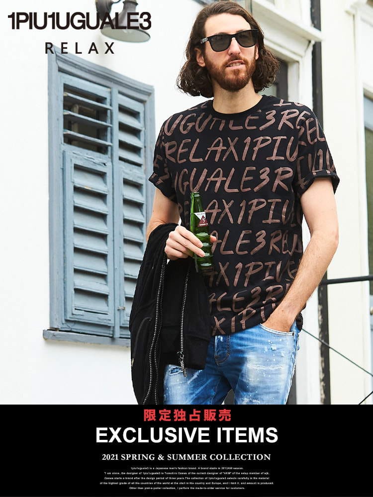 【当店独占販売】 1PIU1UGUALE3 RELAX (ウノ ピュ ウノ ウグァーレ トレ リラックス) メンズ Tシャツ 総柄 ロゴ プリント 半袖 ブランド 数量限定 1PRUST21077SZ