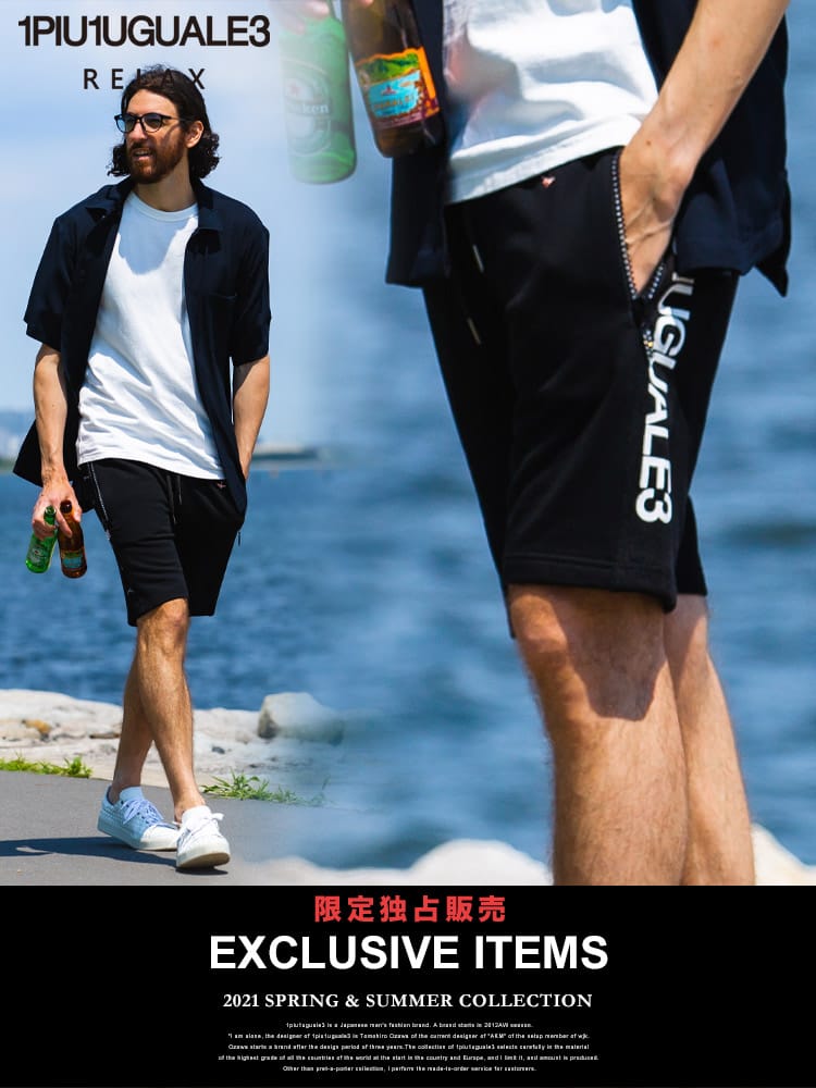 【当店独占販売】 1PIU1UGUALE3 RELAX (ウノ ピュ ウノ ウグァーレ トレ リラックス) メンズ スウェット ショートパンツ スケーター ロゴ プリント リブ ゴム 数量限定 1PRUSB21097SZ ブランド