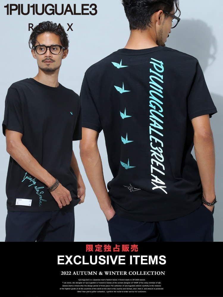 【当店独占販売】ウノ ピュ ウノ ウグァーレ トレ リラックス メンズ Tシャツ 半袖 1PIU1UGUALE3 RELAX ブランド トップス カットソー プリント クルーネック 大きいサイズ 1PRUST22105SZ