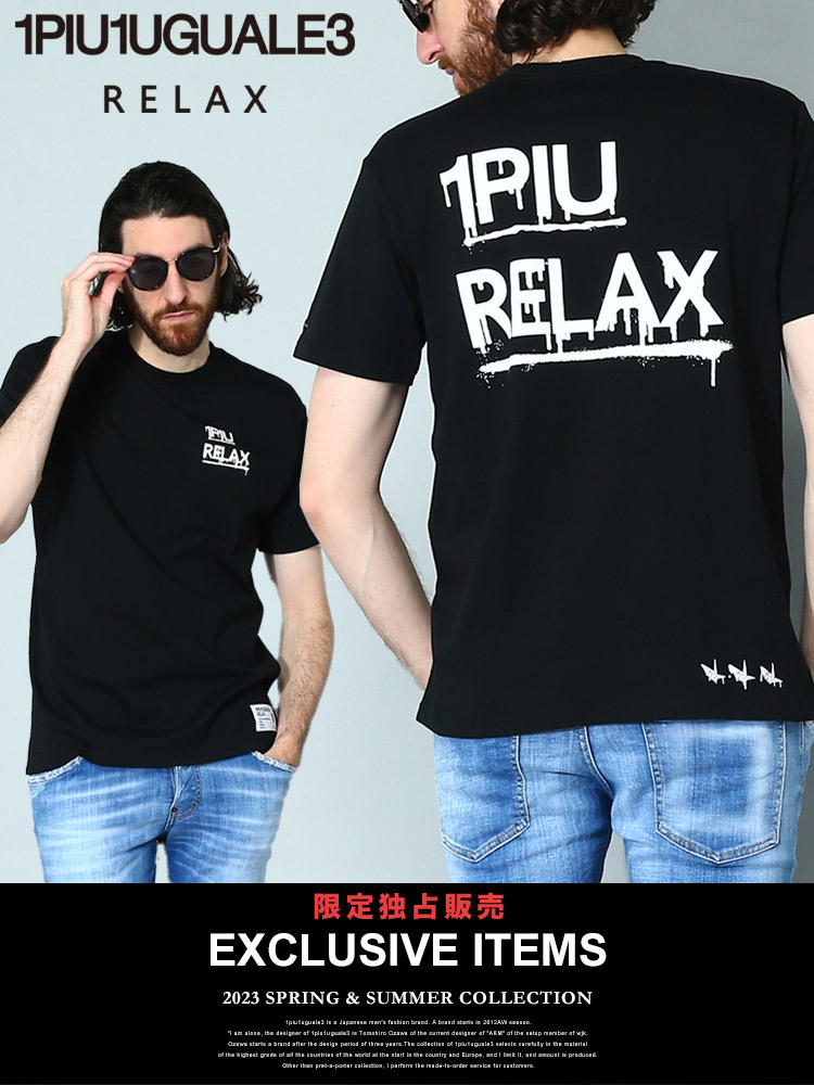 【当店独占販売】 ウノ ピュ ウノ ウグァーレ トレ リラックス メンズ Tシャツ 半袖 1PIU1UGUALE3 RELAX ブランド ドリップロゴ メンズ ロゴT  1PRUST22121SZ